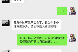 秦皇岛企业清欠服务